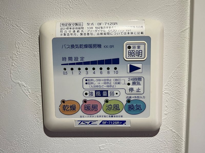 その他10