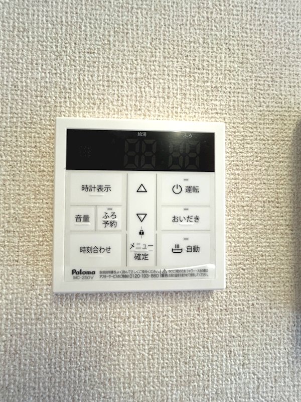 リーフブレイク長谷　 その他6