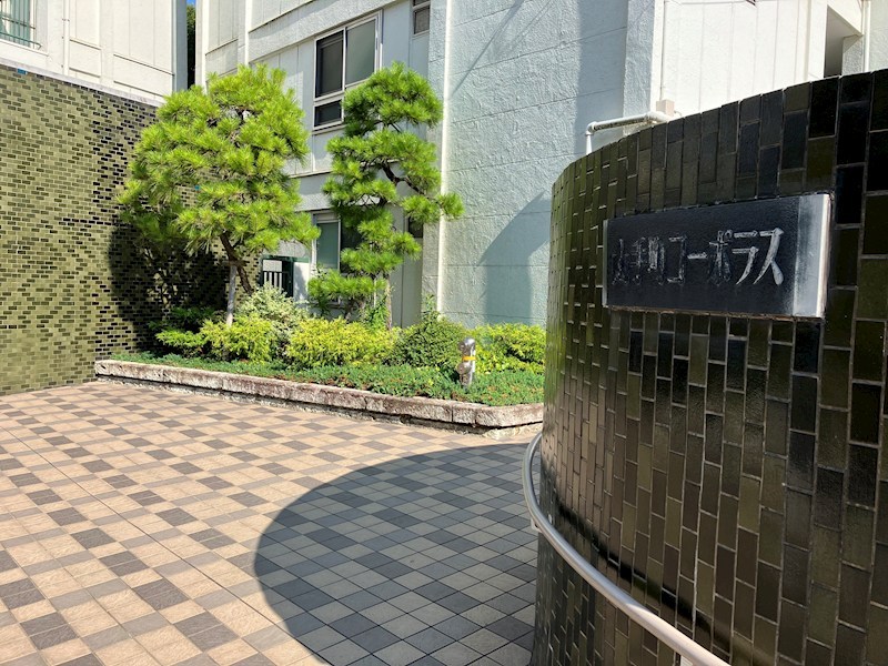 山手町コーポラスＢ棟 その他外観2