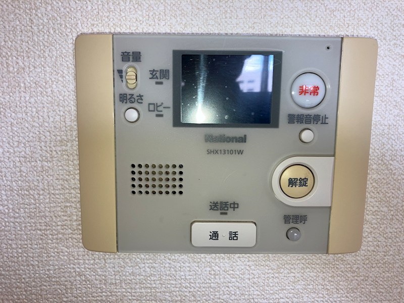 アクアコート金沢八景  その他13