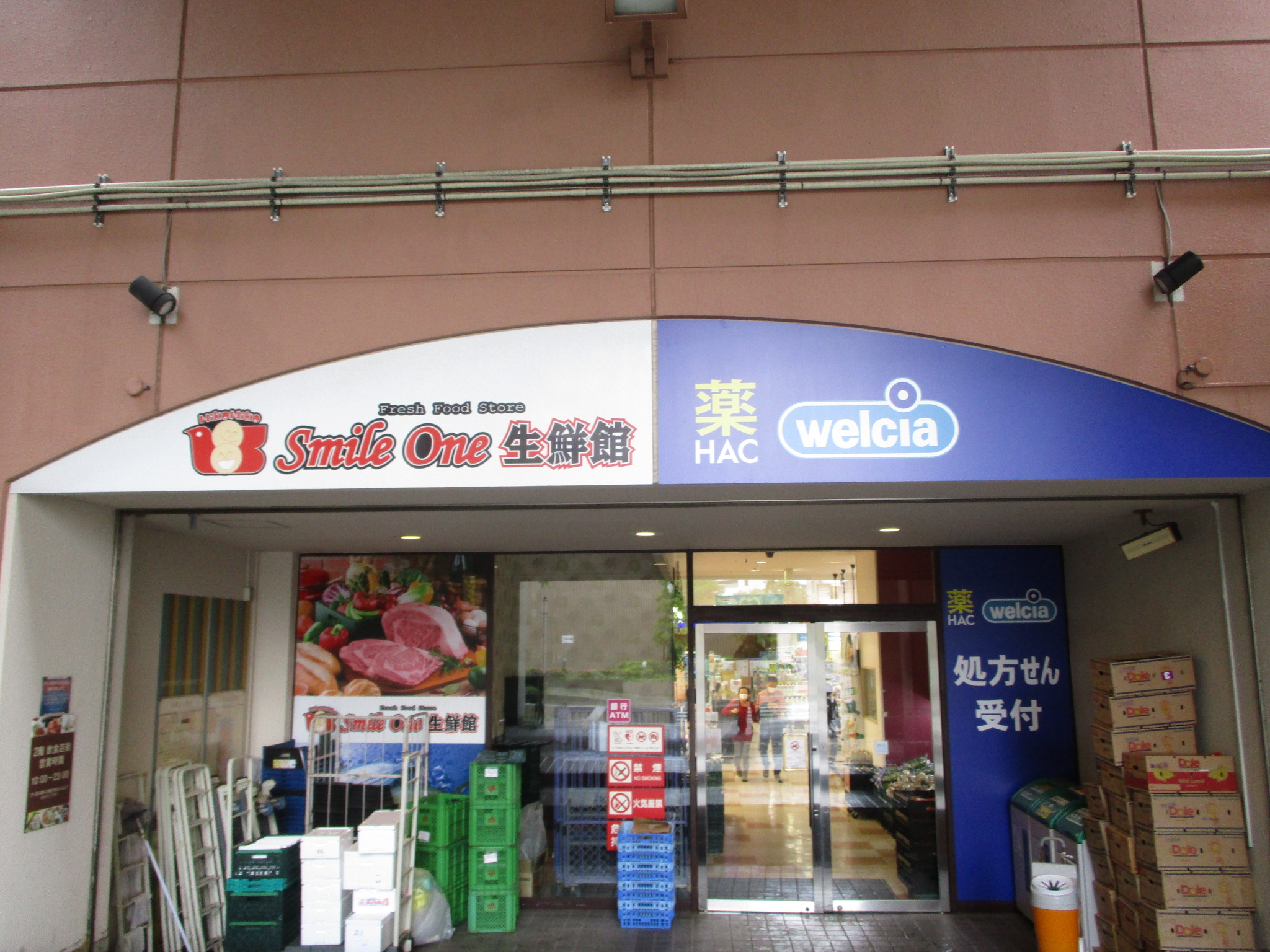 コーポ岩新 周辺画像3