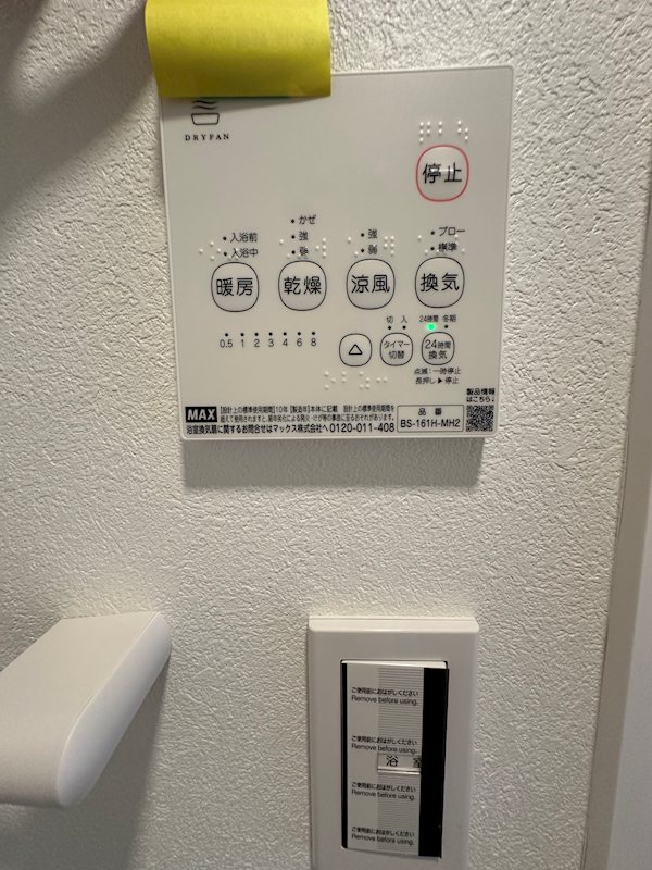 その他7