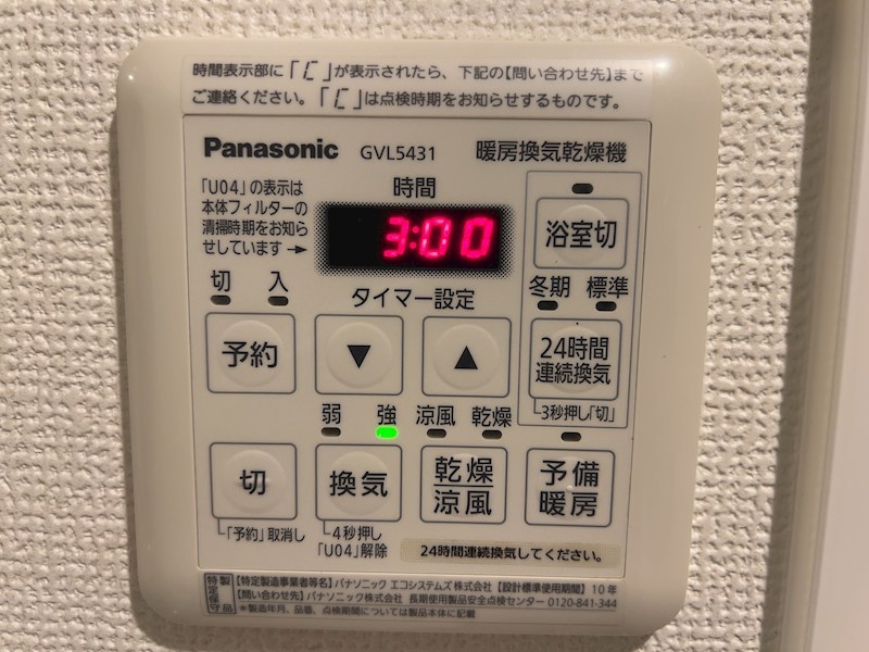 山手町マンション その他1