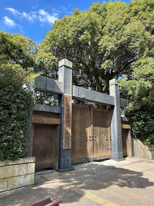 鎌倉市立御成小学校 周辺画像4