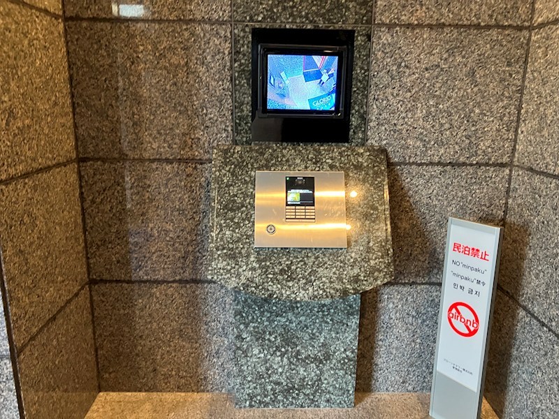 グローリオタワー横浜元町　 玄関