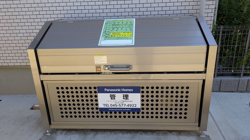 その他5