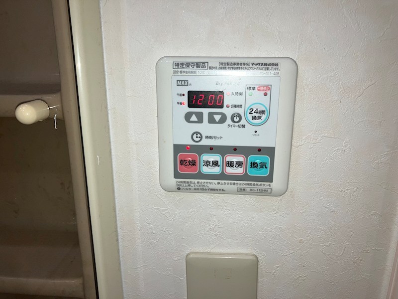 上大岡パーク・ホームズ弐番館 その他10