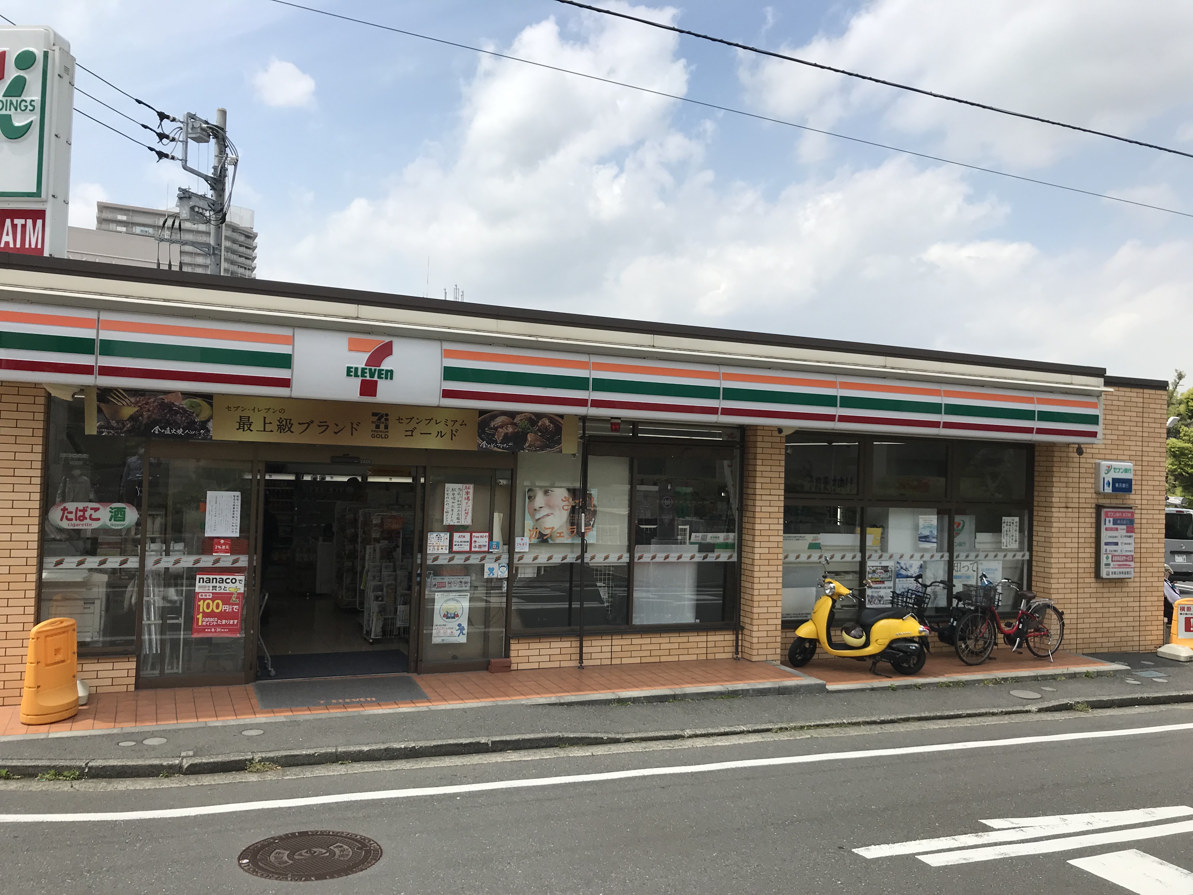 上大岡パーク・ホームズ弐番館 周辺画像5