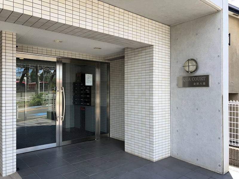 アクアコート金沢八景  その他外観5