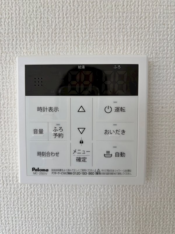 その他7