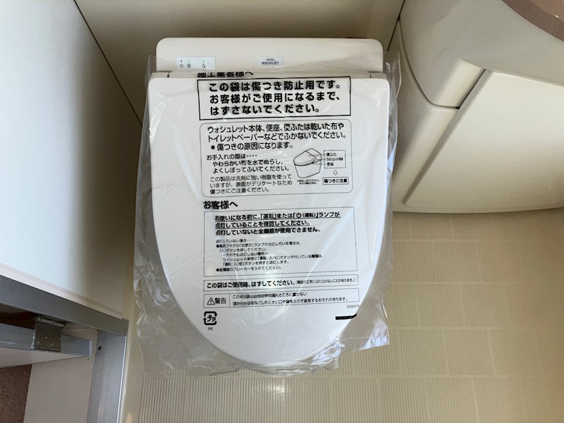 ヒルハウス披露山 その他12