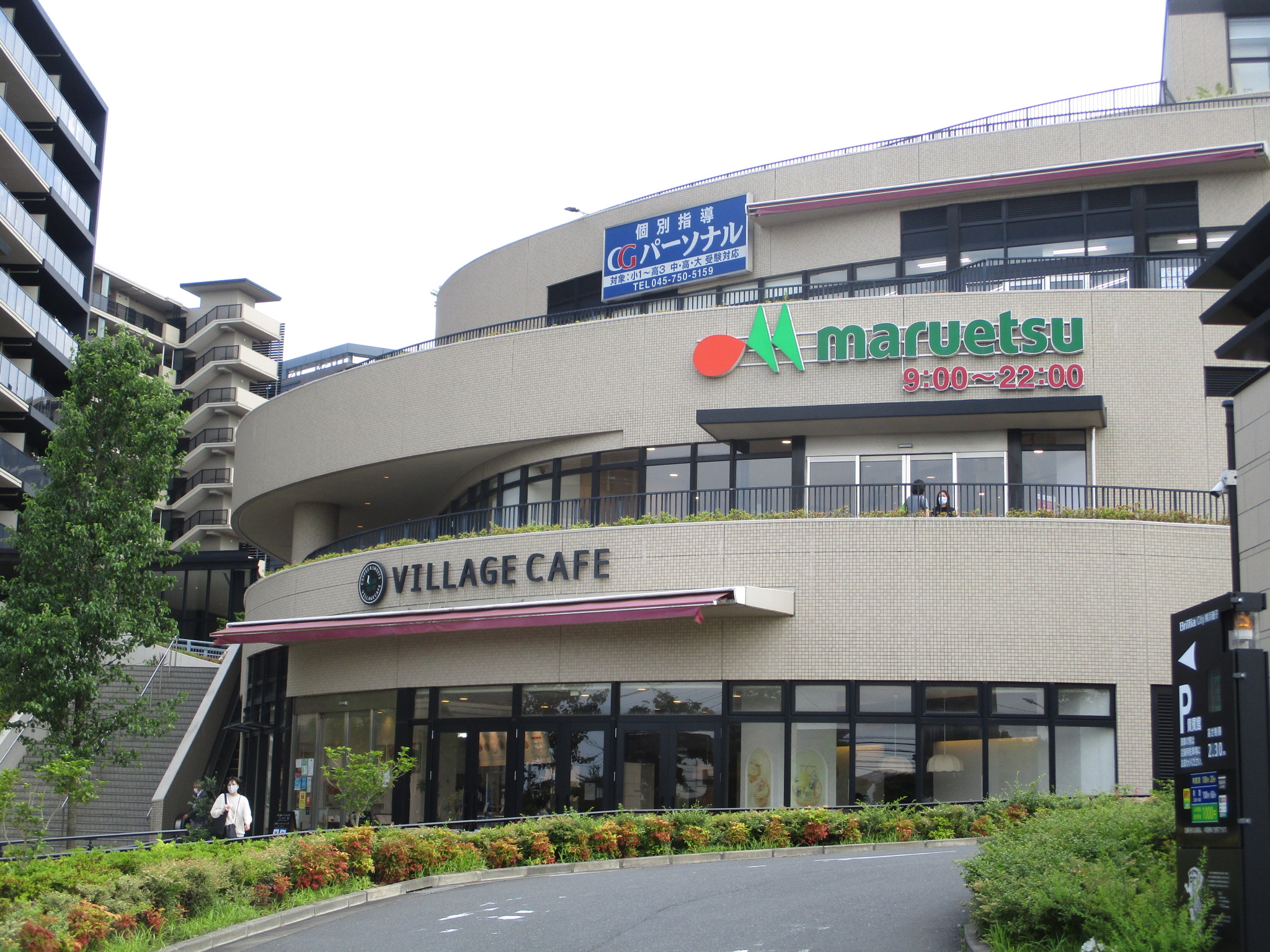 パーク・ホームズ横濱磯子 周辺画像3