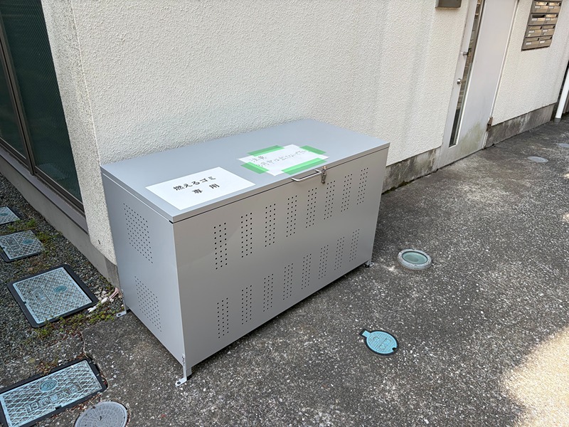 その他9