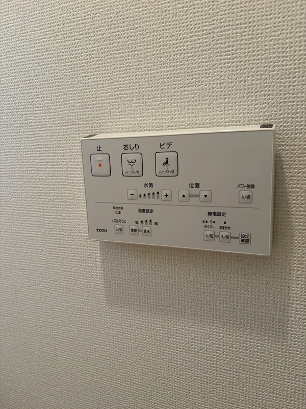 その他13
