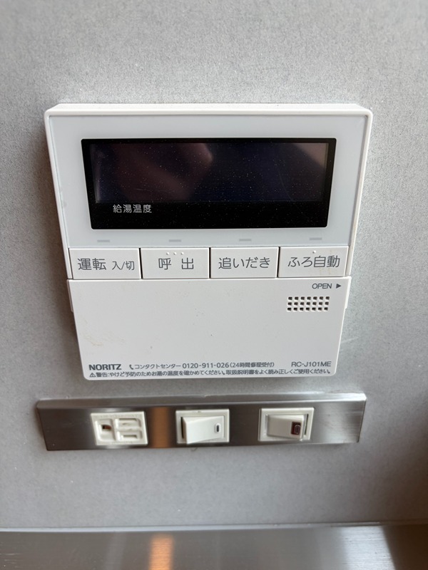 その他3
