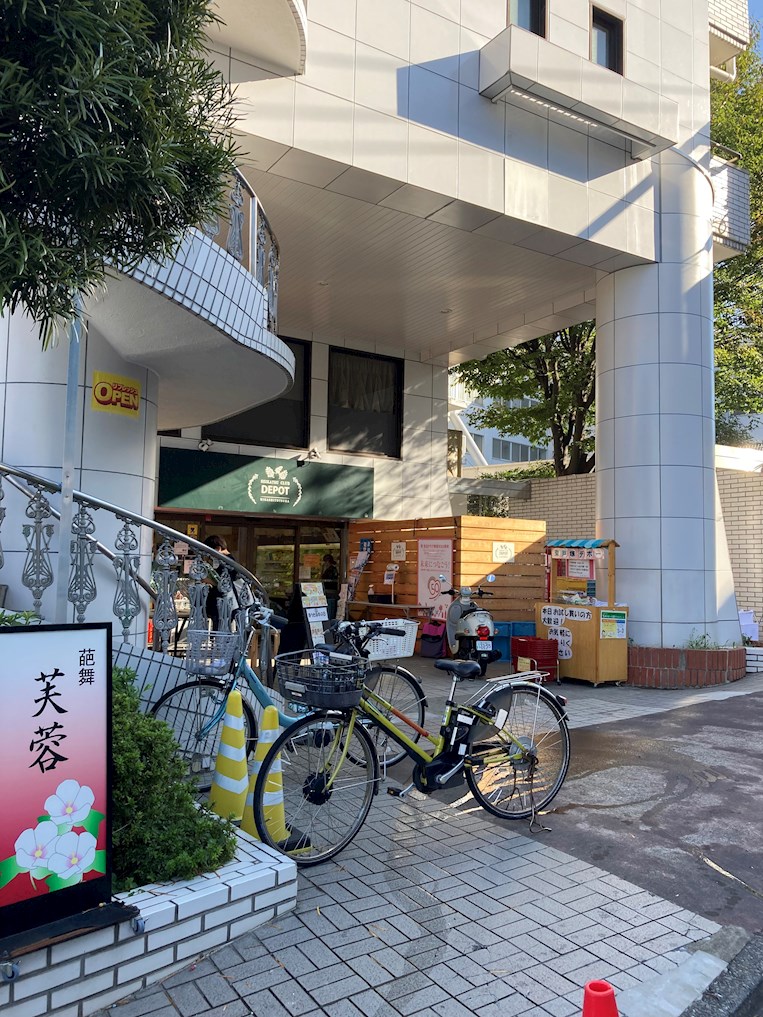 東戸塚ガーデニア　ウェストヒルズ 周辺画像1