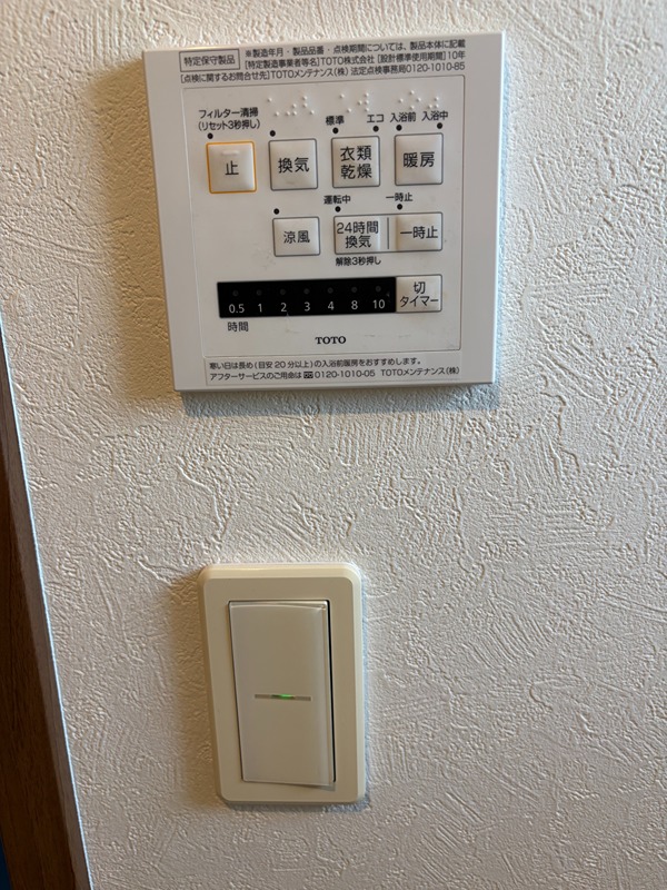 その他26
