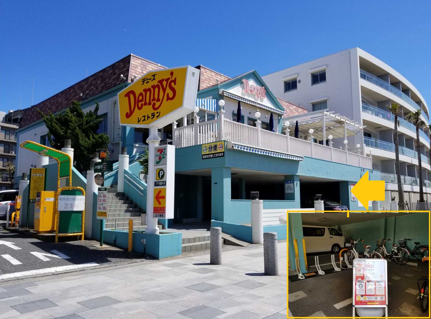 グランシティ湘南海岸マリナージュスクエア　 周辺画像3