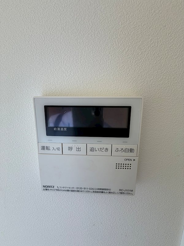 その他5
