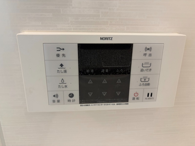 その他3