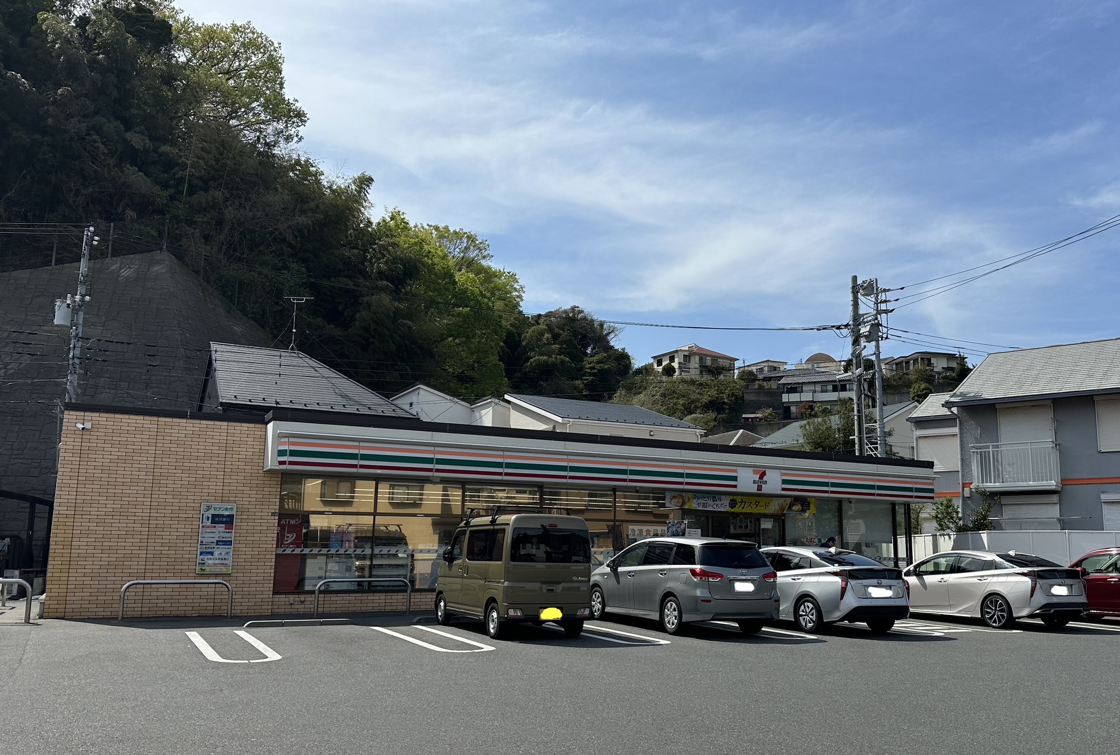ヒルハウス披露山 周辺画像4