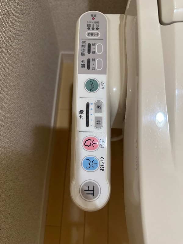 その他13