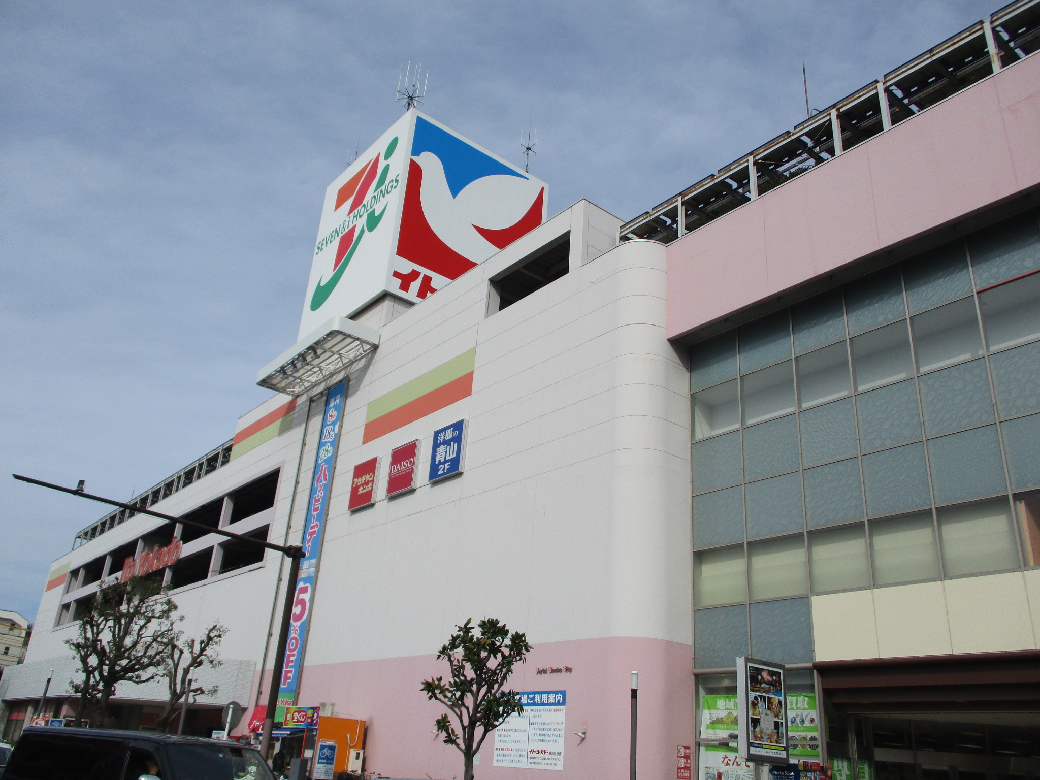 パークホームズ上大岡グラステラス 周辺画像3