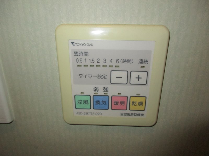 アーデル山下公園 その他6