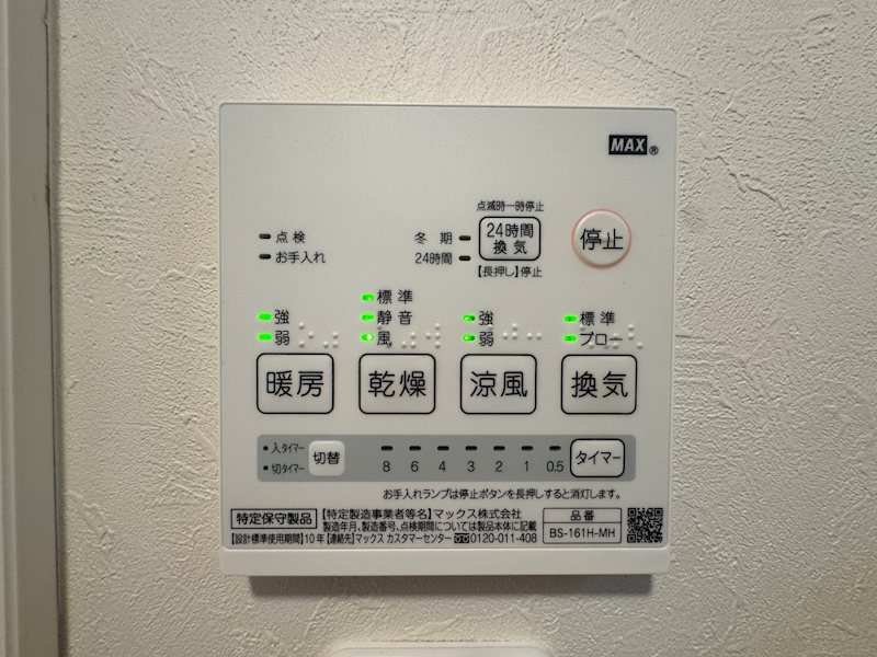 本郷町３丁目戸建 その他14
