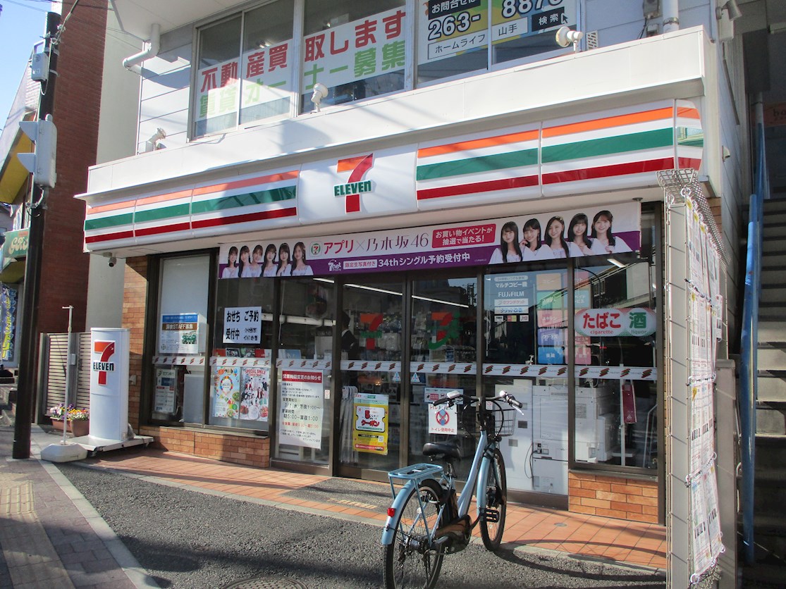 本郷町３丁目戸建 周辺画像4