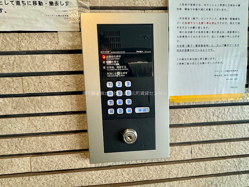 プランドール横浜 その他外観2