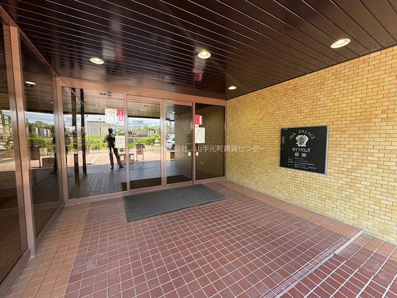 ダイアパレス根岸 その他外観1