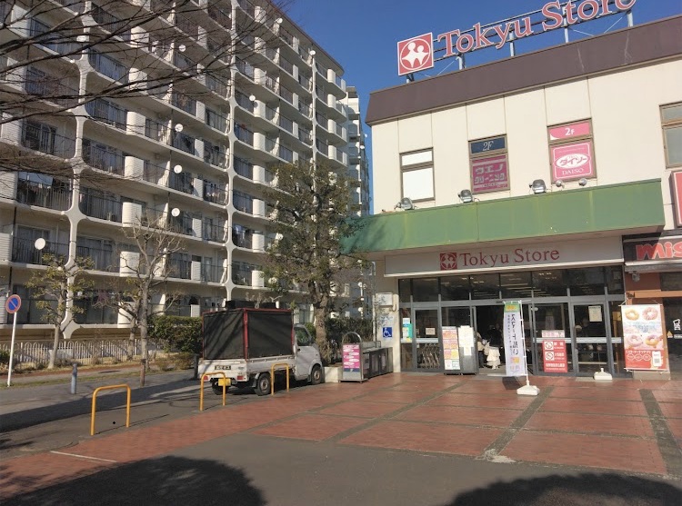 ダイアパレス根岸 周辺画像1