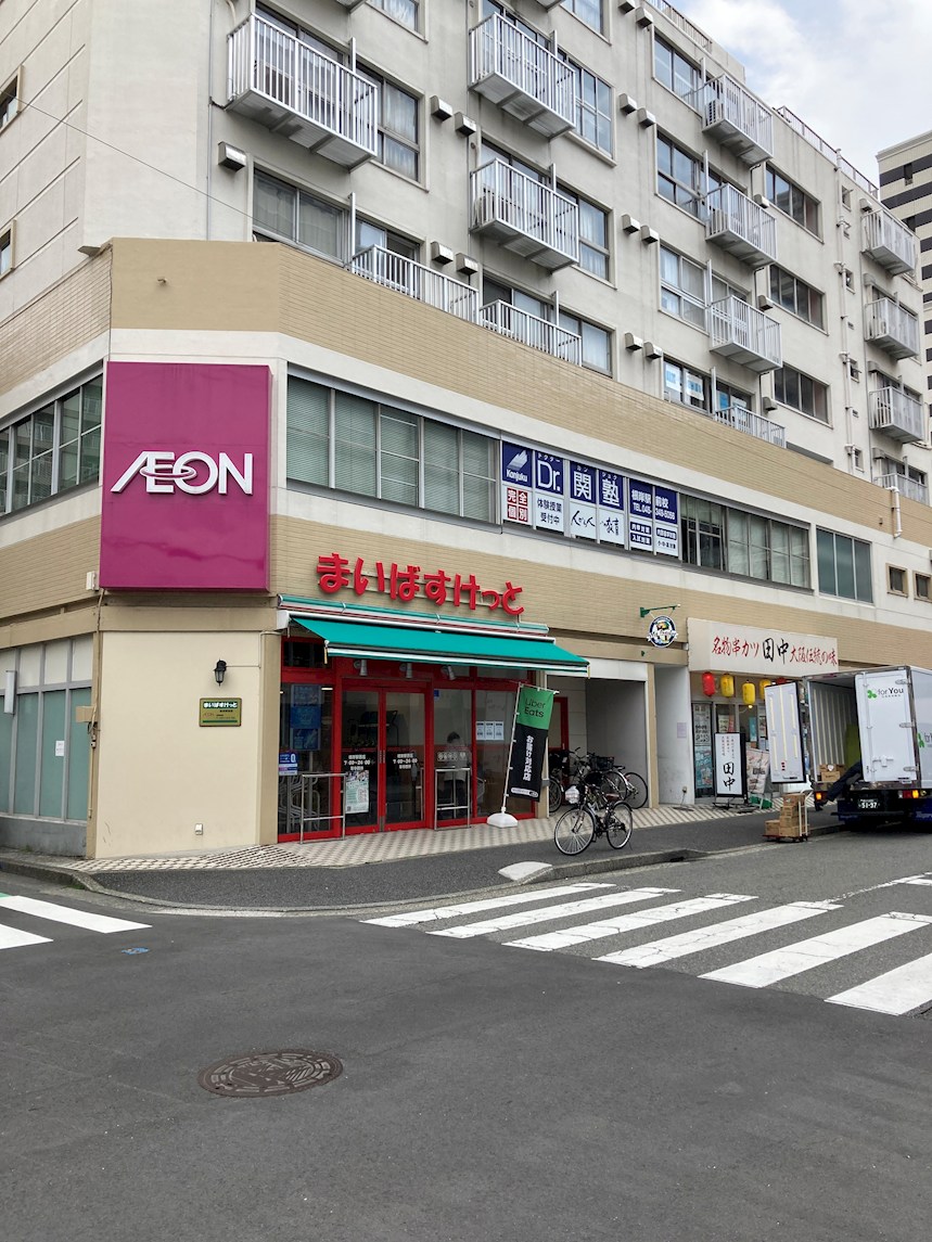 ダイアパレス根岸 周辺画像2