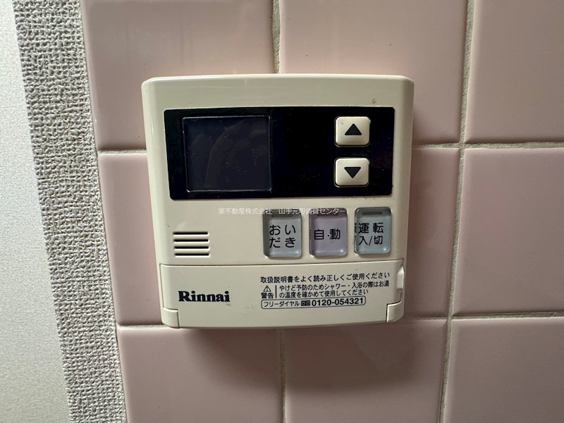 サンタハウス本牧 その他9