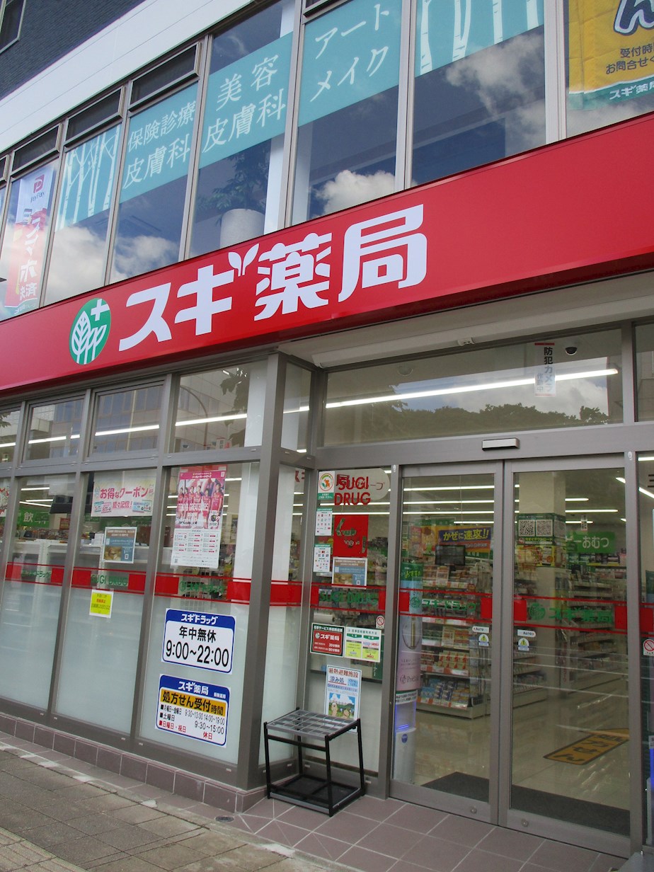 ライオンズマンション羽沢第３ 周辺画像6
