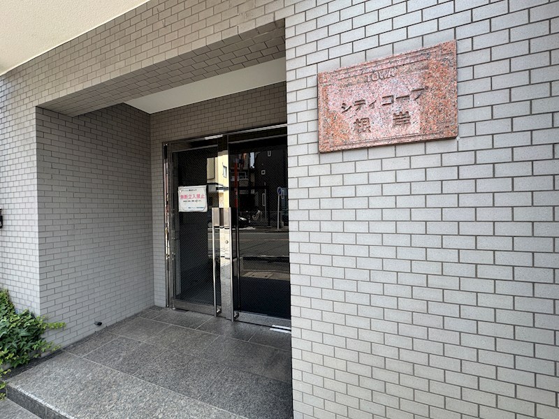 藤和シティコープ根岸 その他6