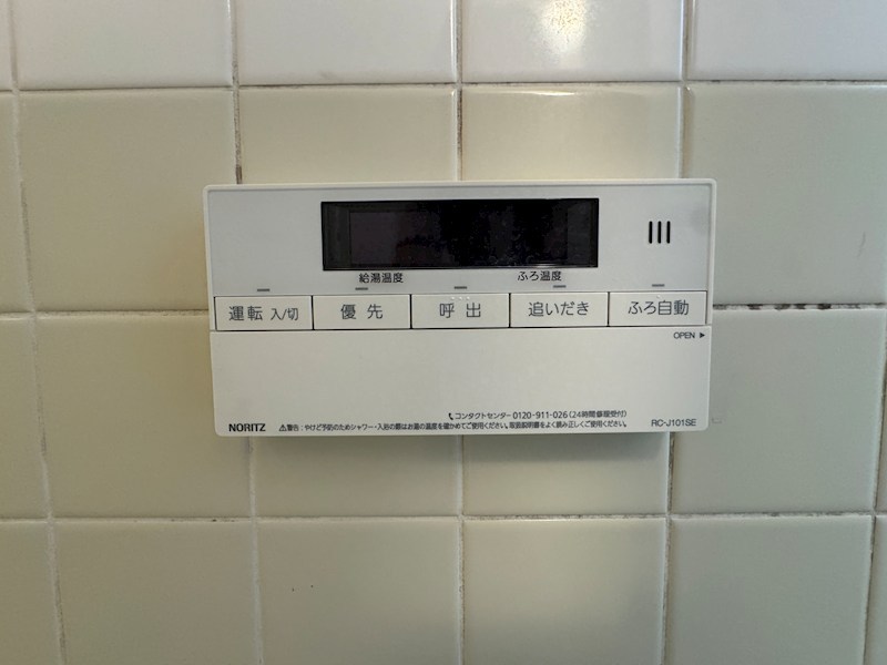 藤和シティコープ根岸 その他10