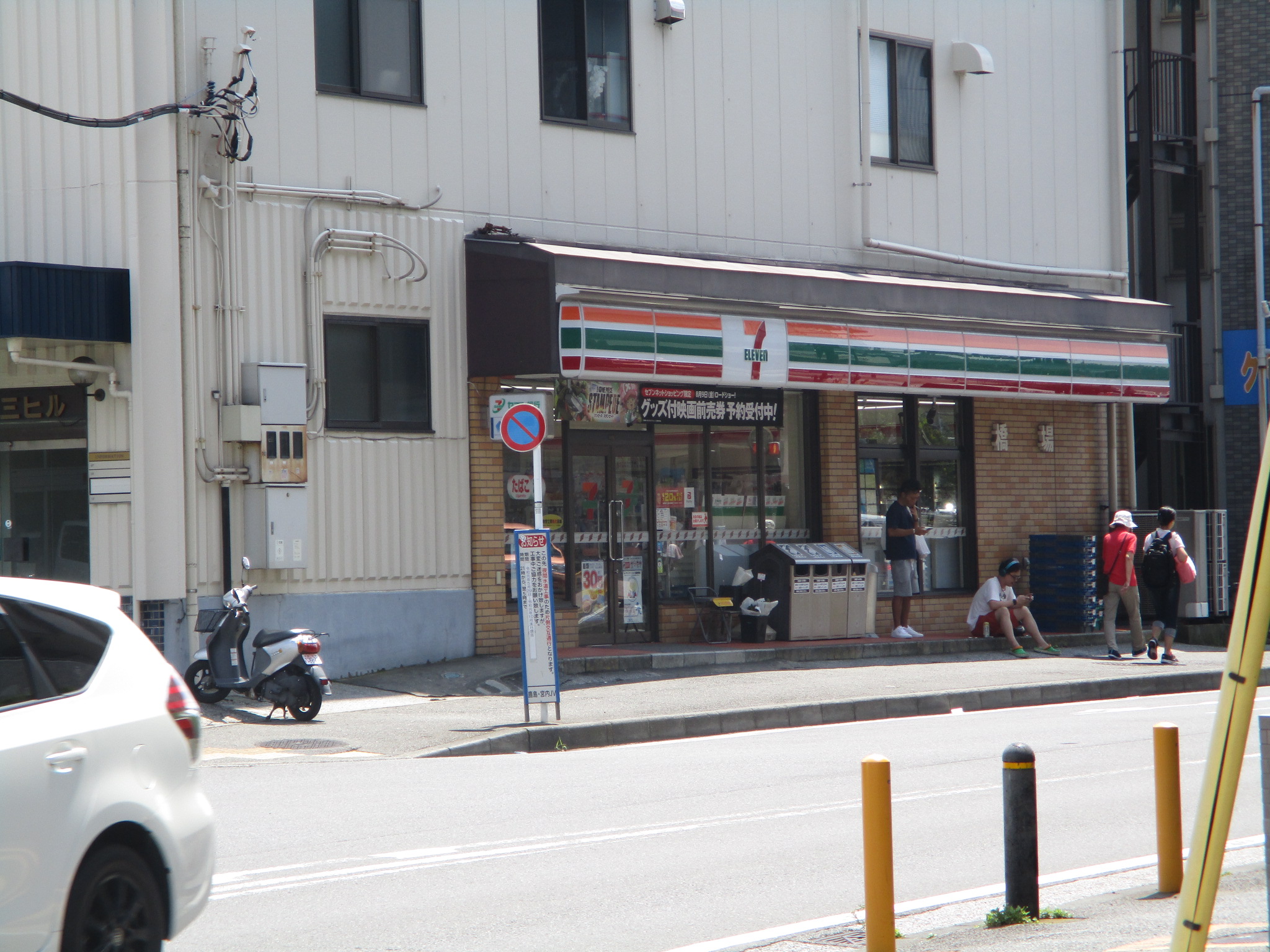 サニーハイツ　109-Ｂ店舗 周辺画像3