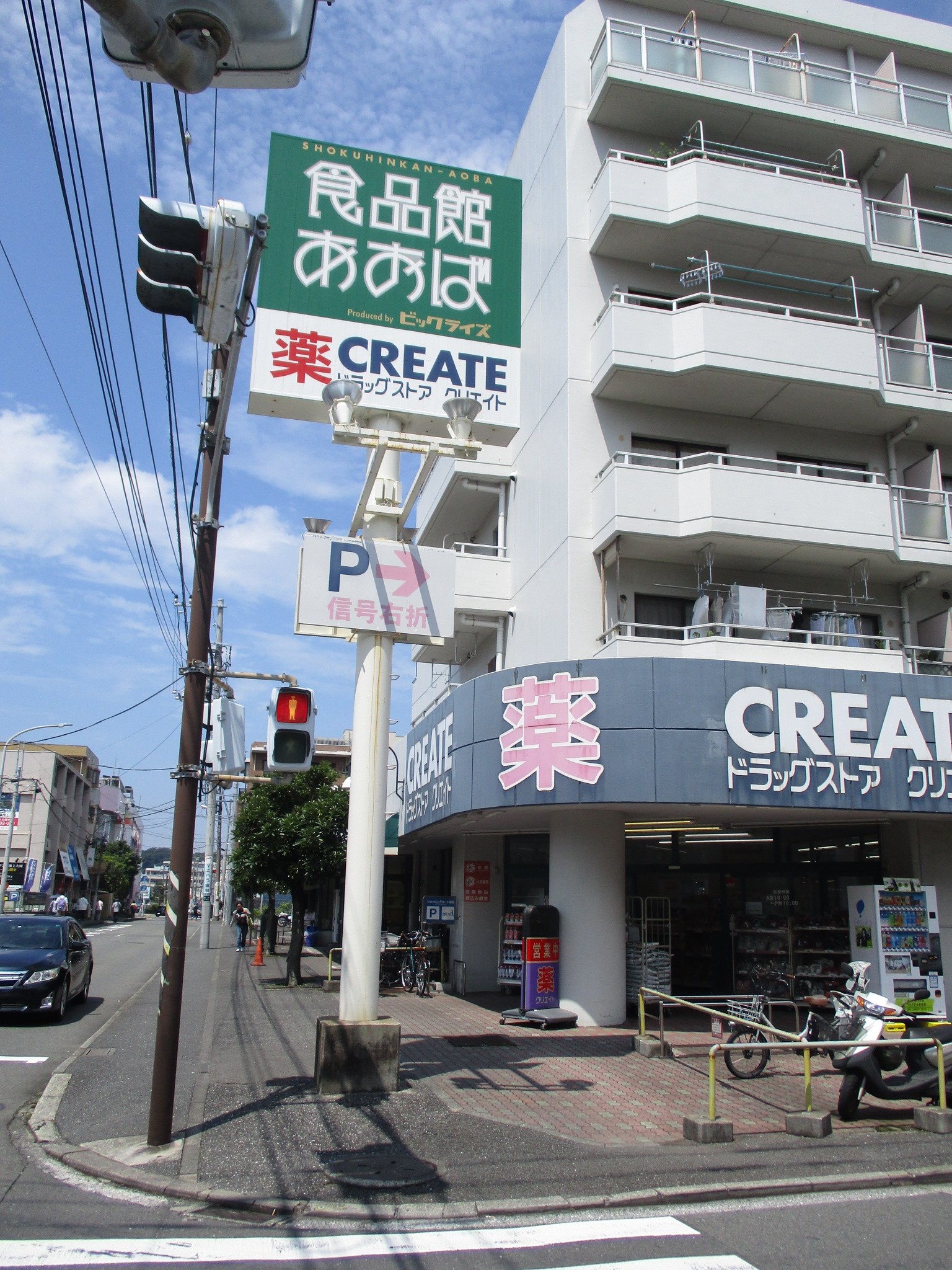 サニーハイツ　109-Ｂ店舗 周辺画像4