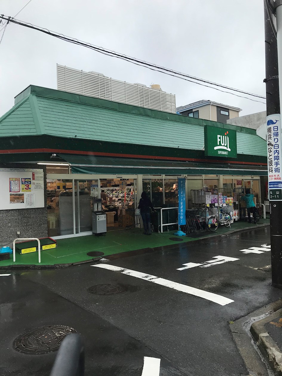 アイランドハイツA棟 スーパー