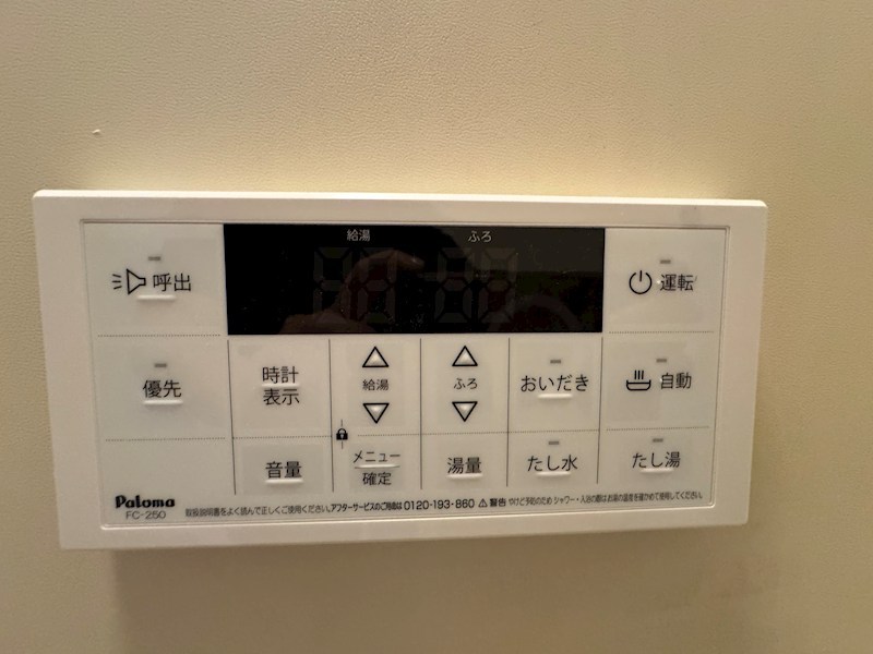 アイランドハイツA棟 その他設備