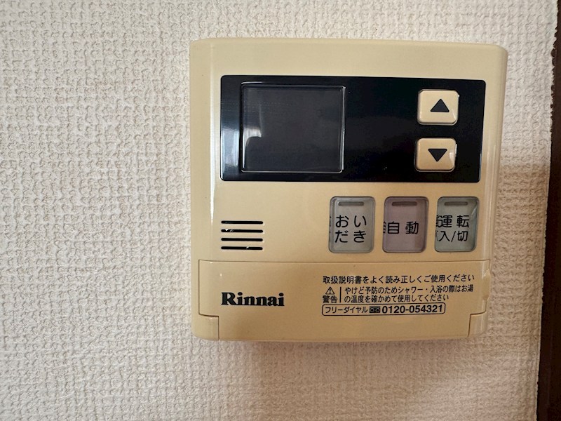 北軽井沢貸家 その他