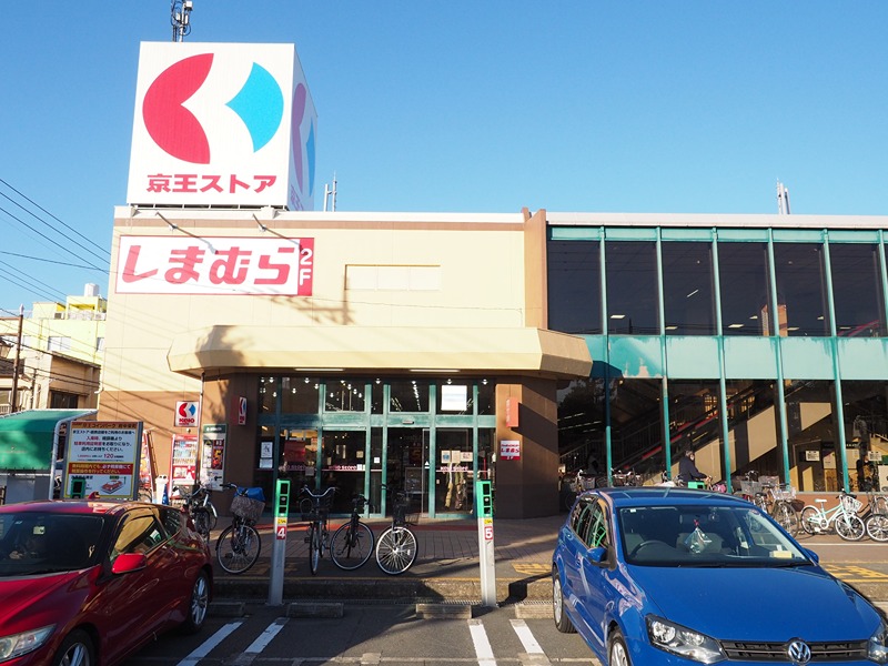 メゾンクルック スーパー