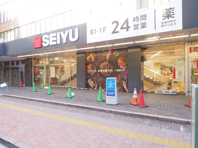 メゾンクルック スーパー
