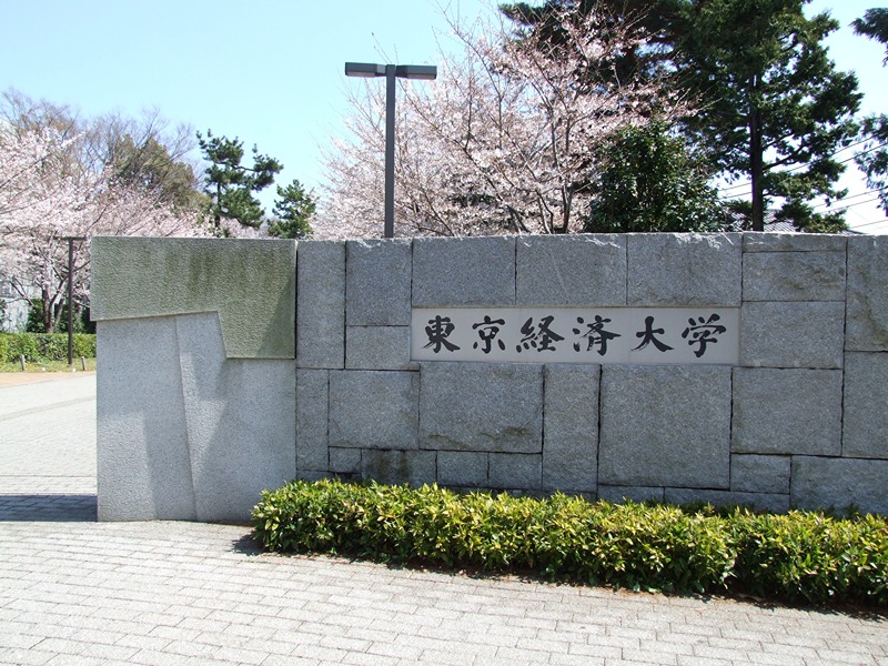ルーブル国分寺 大学・短大