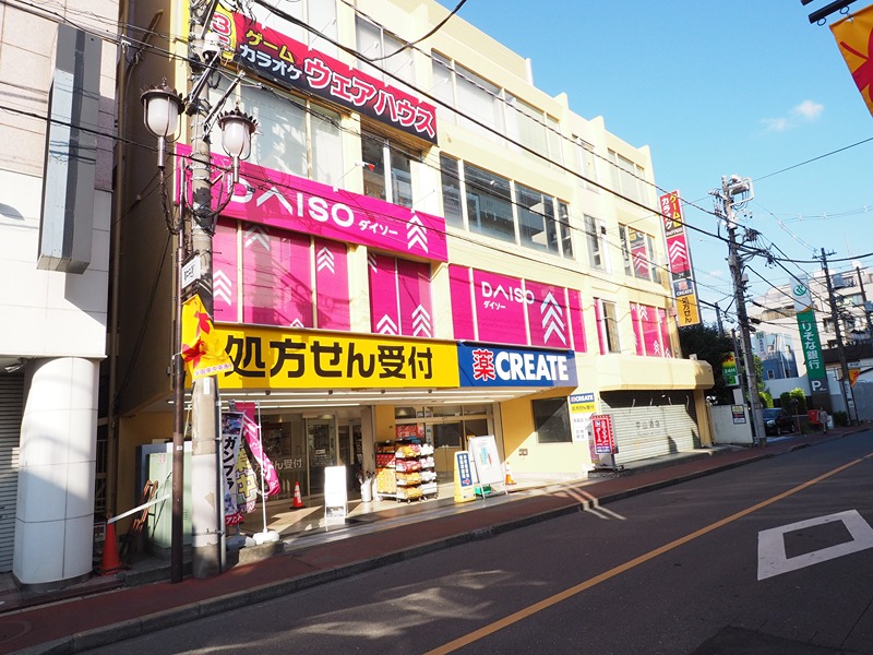 日興フラワーヒル ドラッグストア