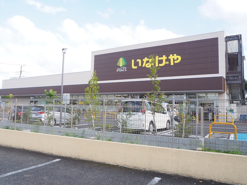 ソレイユ回田 スーパー