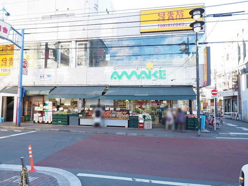 クレスト スーパー