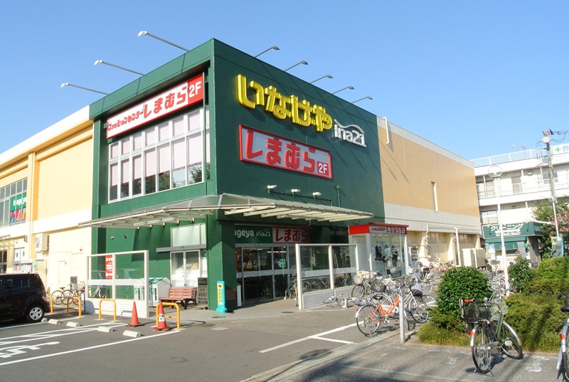 アネックスパートⅡ スーパー